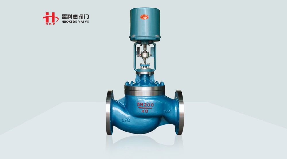 電子式電動(dòng)套筒調節閥