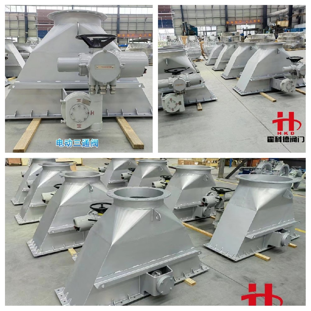 170+200單湖南省岳陽(yáng)市電動(dòng)三通閥項目.jpg